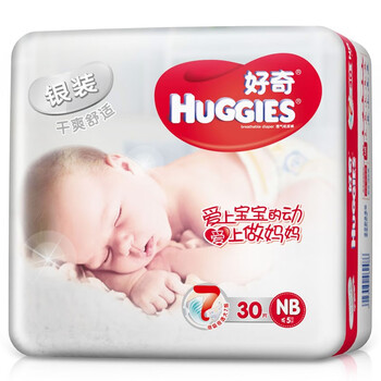 Huggies銀裝促銷