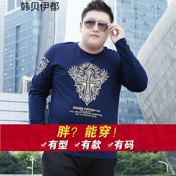 韓貝伊都 長袖 男士T恤 藍色-盾牌徽章 
