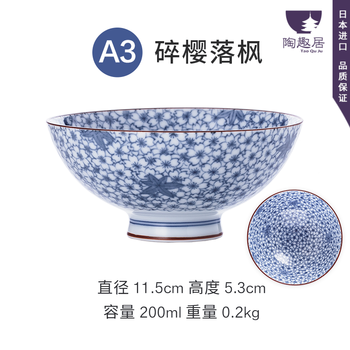陶瓷和風(fēng)禮盒
