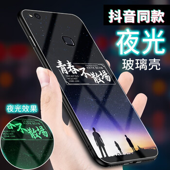 廣耐 OPPO R15標(biāo)準(zhǔn)版/星云版 手機(jī)殼/保護(hù)套