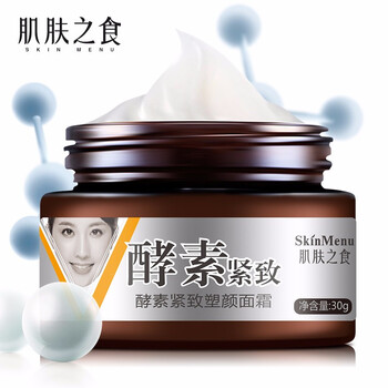 肌膚之食（skinmenu）乳液/面霜控油平衡，細致毛孔，提拉緊致，修護