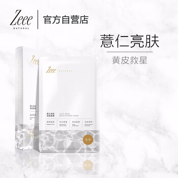 秋季補(bǔ)水面膜