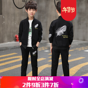 秋天男孩衣服