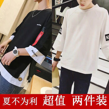 古萊登（GODLIKE） 七分袖 男士T恤 后字母白色+飄帶黑色(兩件裝) 