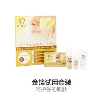 怎么樣,納米,納米,金化,金化