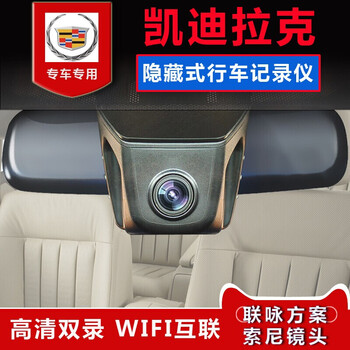 達(dá)麟盾（Unicorn shield）行車記錄儀無屏幕