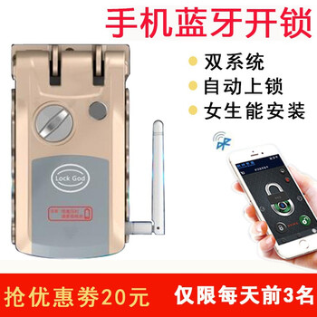 大門電子感應(yīng)鎖