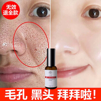 九葉草 面部精華 控油平衡，細致毛孔，提拉緊致，補水