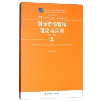 書摘
