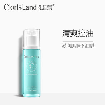 clorisland,排名,clorisland,排行榜,皙蔻,補水,補水,皙蔻,推薦