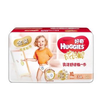好奇紙尿褲活動