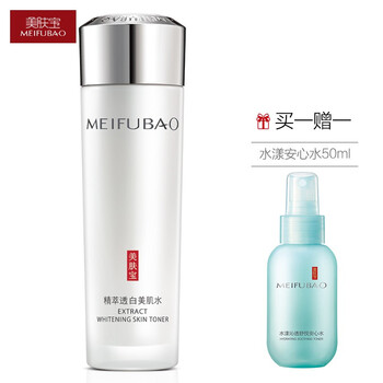美膚寶美肌水