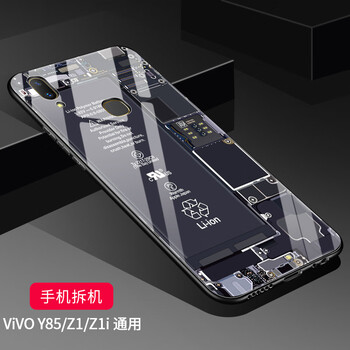 愛他愛她 vivoy85 手機殼/保護套