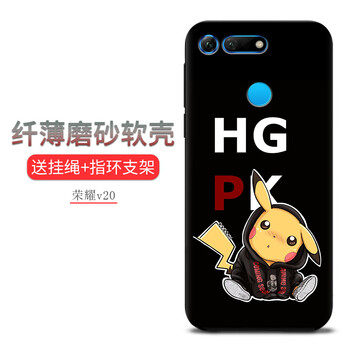 唯斯 榮耀v20 手機殼/保護套