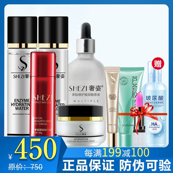 乳蛋白原液
