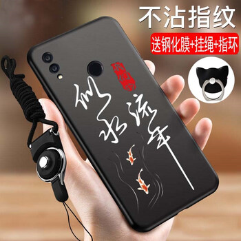元元吉吉 榮耀10青春版 手機(jī)殼/保護(hù)套