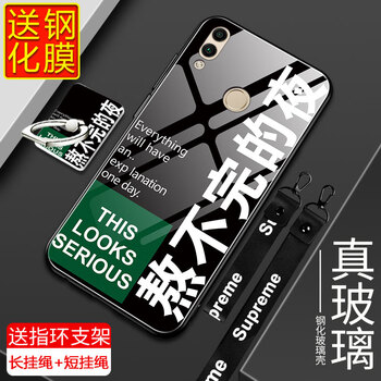皚雪 華為榮耀8X JSN-AL00a 手機(jī)殼/保護(hù)套