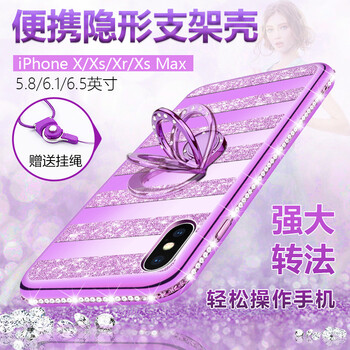 硅膠保護手機殼，輕松出行