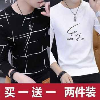 夢幻謙色 長袖 男士T恤 亂條紋黑色+PAR白色 