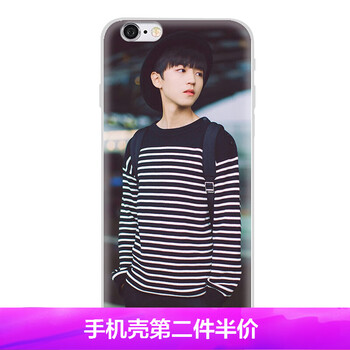 tfboys小米手機殼