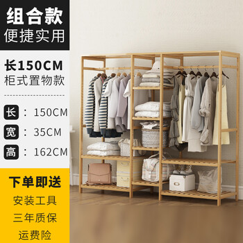 現(xiàn)代簡(jiǎn)約風(fēng)鞋架，衣物收納更輕松