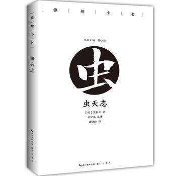 書(shū)評(píng)