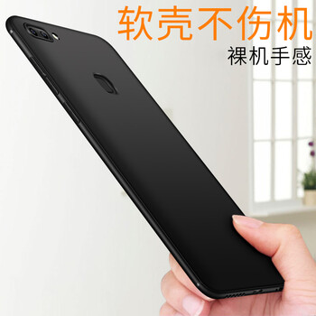 伊米仕 vivo X20/x20PLUS 手機(jī)殼/保護(hù)套