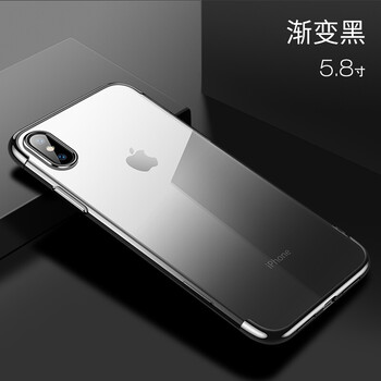 藍米仕 iPhone XS 手機殼/保護套