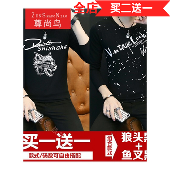 尊尚鳥（ZunshangniaO） 長袖 男士T恤 狼頭黑+黑 XL，L，M，XXXL，XXL