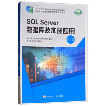 sql server