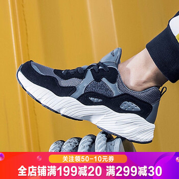 特步（XTEP）跑步鞋灰黑-9558 38