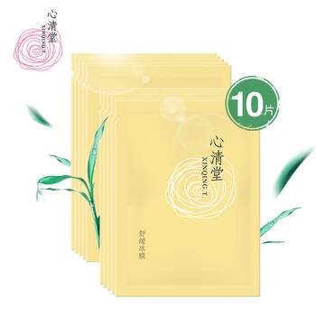 心清堂冰膜