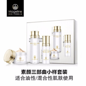 麥吉貴婦膏