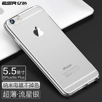 6s手機(jī)殼彩繪浮雕