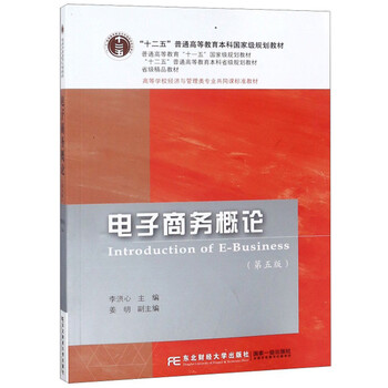 書摘