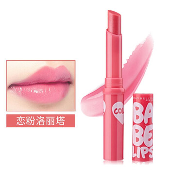 美寶蓮洛麗塔