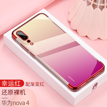 華為nova預(yù)售