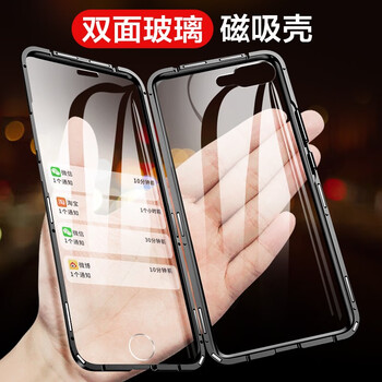 iphone6黑色邊框