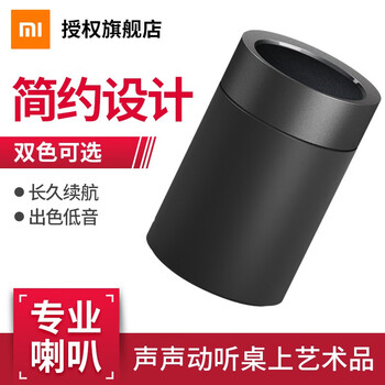 小鋼炮官方商城