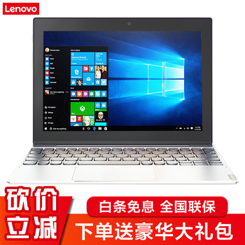 聯(lián)想miix4筆記本