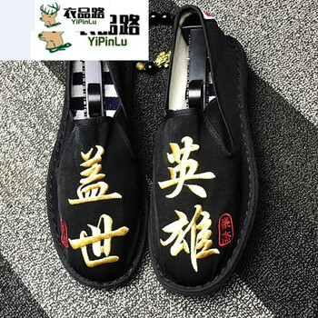 萊倍泰（laibeitai）男士淺黃色 蓋世英雄 44