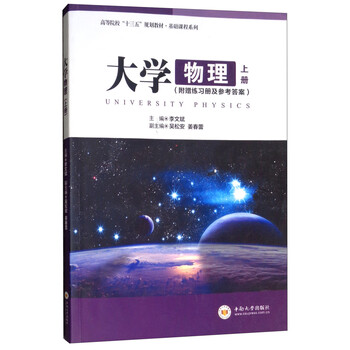 十三五