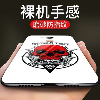 蒙艾迪 榮耀v9play 手機(jī)殼/保護(hù)套