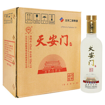 天安門酒