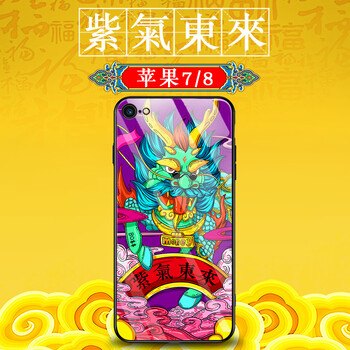 女友都愛(ài)用的硅膠防摔手機(jī)殼