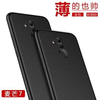 華為專場