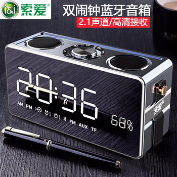 索愛白色手機