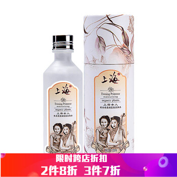 瑩潤緊致爽膚水