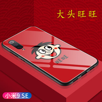 迷2s保護(hù)套