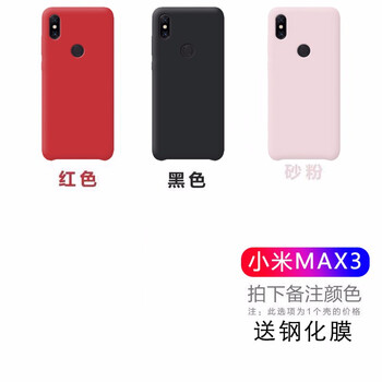 小米mia2s手機